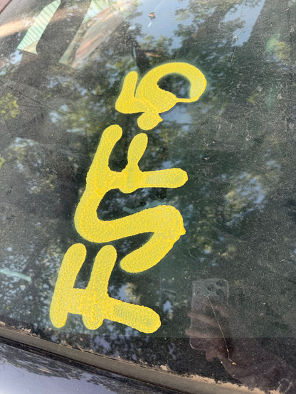 Wiper Transmission Linkage Front 2011 - 2019 Ford Explorer