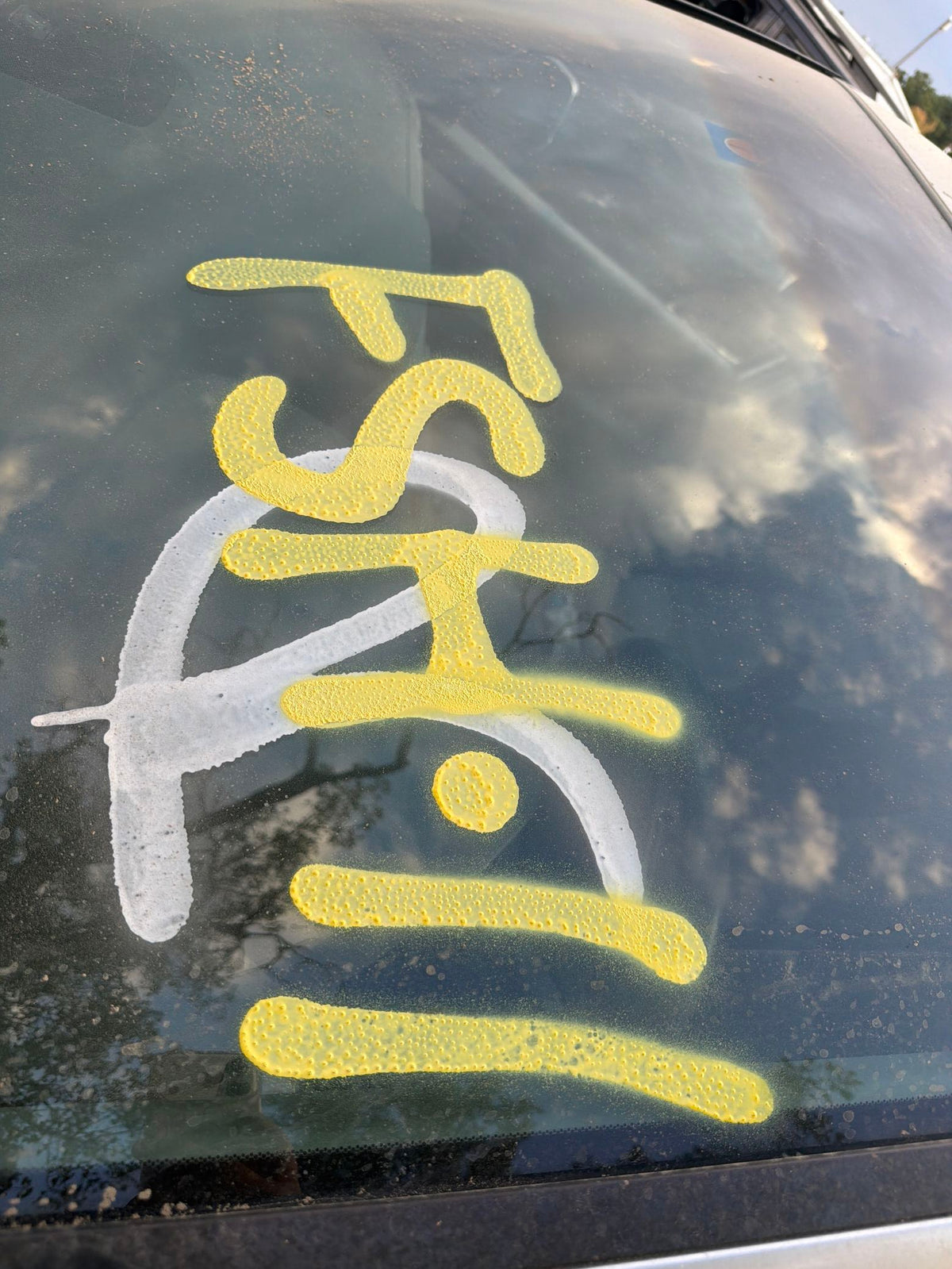 Fuse Box Engine Bay 2011 - 2017 Honda Odyssey