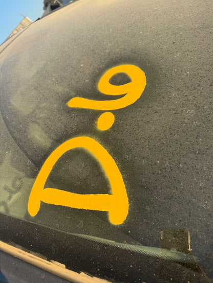 Stabilizer Bar Front 2010 - 2016 Cadillac SRX