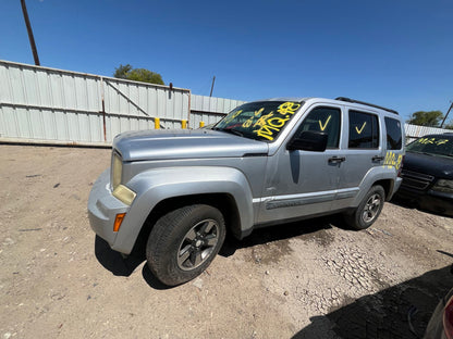 Control Arm Front Passenger Side Upper 2008 - 2012 Jeep Liberty