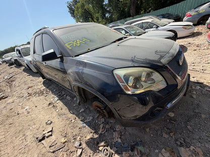 Door Latch Rear Passenger Side 2007 - 2016 GMC Acadia