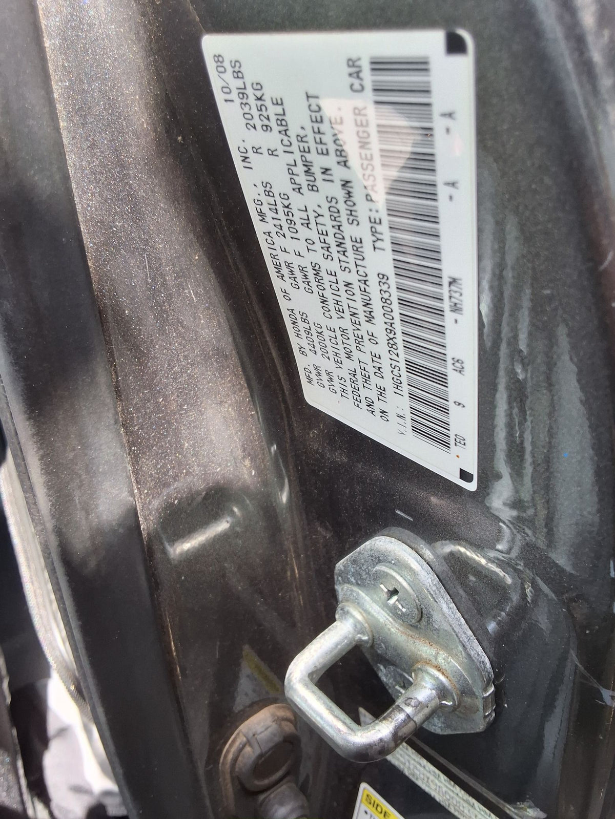 Control Arm Rear Passenger Side Lower 2010 - 2016 Hyundai Genesis Coupe