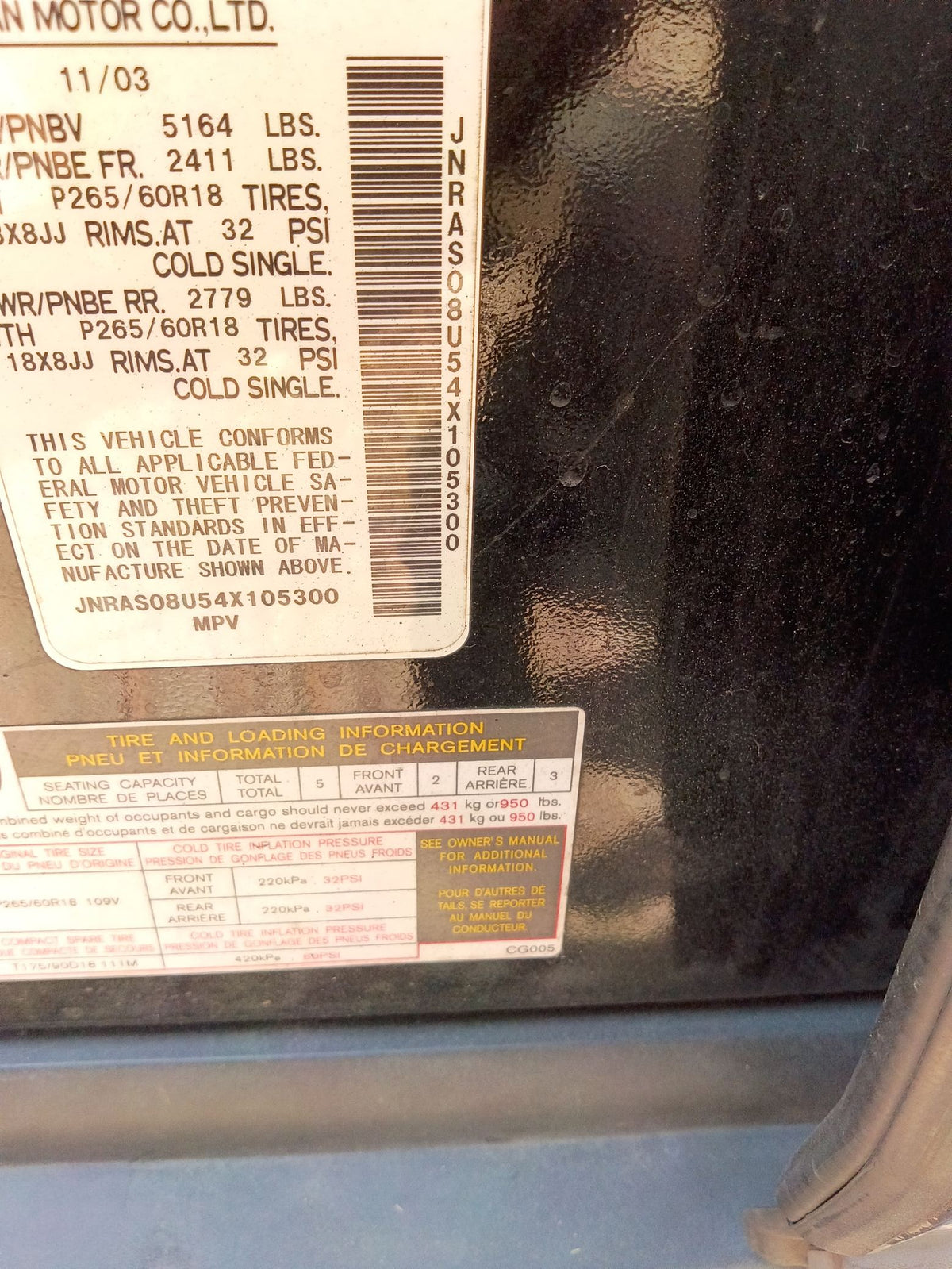 Brake Caliper Front Passenger Side 2003 - 2008 Infiniti FX35